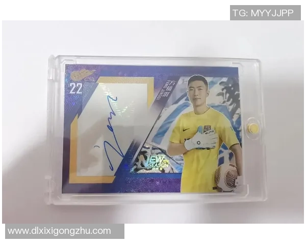 如何在购买足球球星卡包时找到最划算的选择和最佳购买渠道