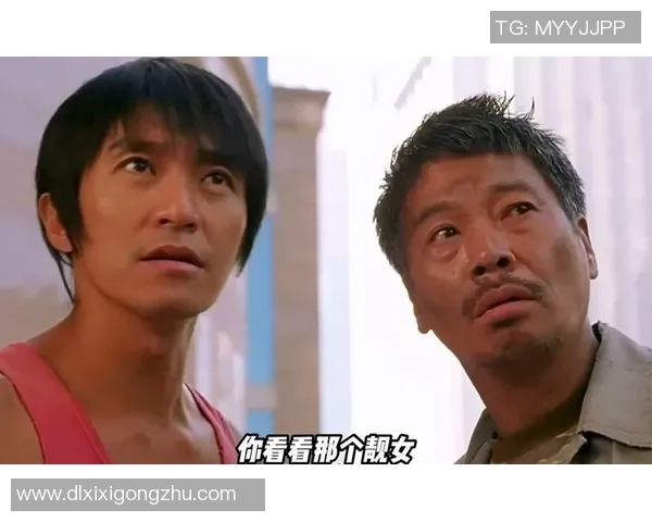 星爷功夫再现少林足球 精湛演技展现经典幽默与热血精神